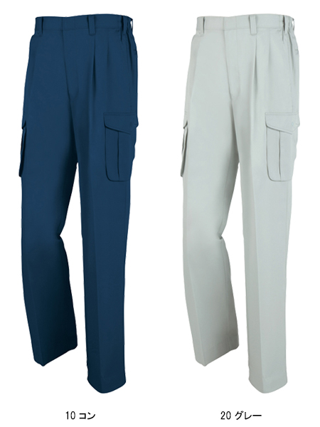 作業服|作業着|ジーベック（XEBEC)|カーゴパンツ|1296|