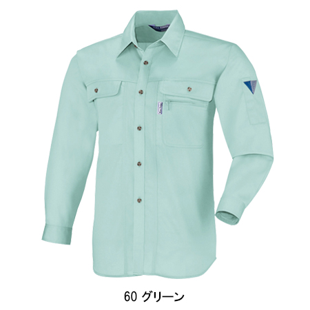 作業服の通販 長袖シャツ ジーベックXEBEC1443【サンワーク本店】