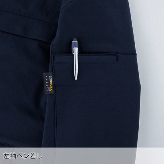 作業服・作業用品 ストレッチ コーデュラ 長袖ブルゾン ジーベック