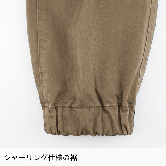 作業服・作業用品 ジョガーパンツ ジーベック XEBEC現場服 2239【サン