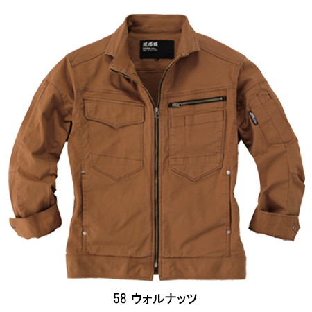作業服の通販 長袖ブルゾン ジーベックXEBEC2274【サンワーク本店】