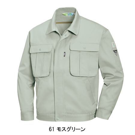 作業服の通販 長袖ブルゾン ジーベックXEBEC3170【サンワーク本店】