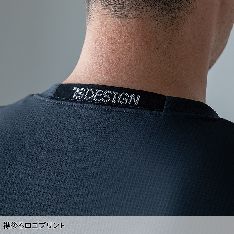 作業服の通販 ニッカーズドライワッフルロングスリーブTシャツ TS