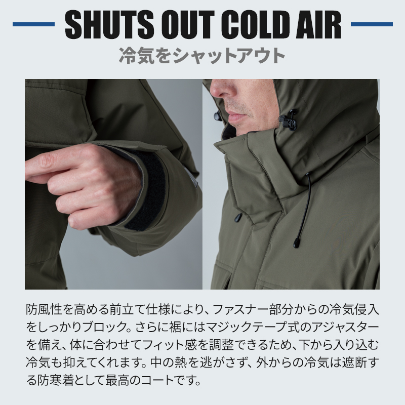 作業用 リフレクティブファイバーダウンコート TS DESIGN 1927【サン