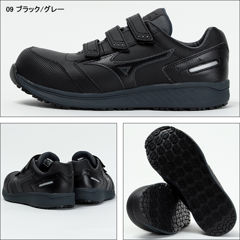 安全靴 安全スニーカー ミズノ F1GA2311 |サンワーク本店