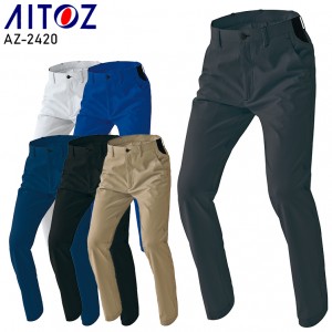 作業服・作業用品 ノータック ワークパンツ アイトスAITOZ az-2420