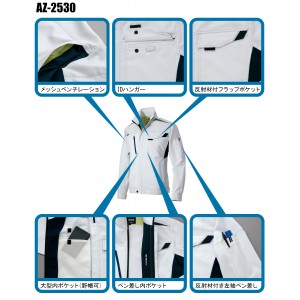 作業服・作業用品 長袖サマーブルゾン アイトスAITOZaz-2530【サン