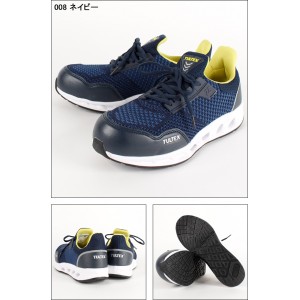 安全靴 スニーカー アイトス タルテックスAZ-51652 |サンワーク本店