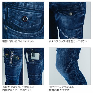 作業服・作業用品 ハイパワーストレッチデニム3Dカーゴパンツ アイズ