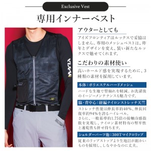 作業服の通販 冷却ビッグペルチェ3個タイプ インナーベスト&デバイス