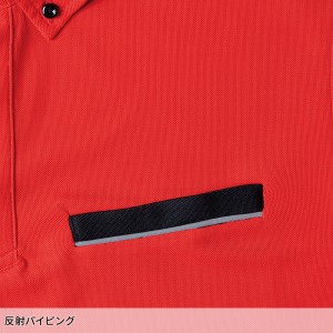 作業服の通販 長袖ボタンダウンポロシャツ(胸ポケット付き) 桑和SOWA