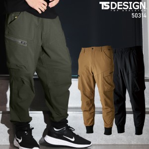 作業服・作業用品 ニッカーズリブカーゴパンツ 藤和TS-DESIGN 50314