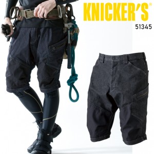 作業服・作業用品 ニッカーズショートカーゴパンツ 藤和TS-DESIGN51345