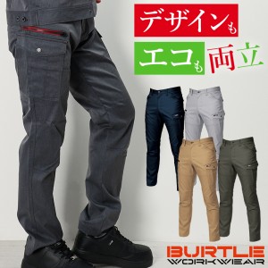 作業ズボン カーゴパンツ バートルBURTLE 7052【サンワーク本店】