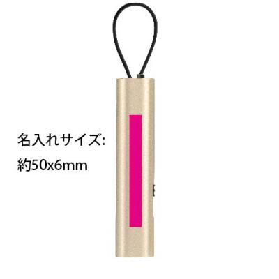 コンパクトに収納できるUSBケーブル。3IN1マルチ ケーブル 「名入れ