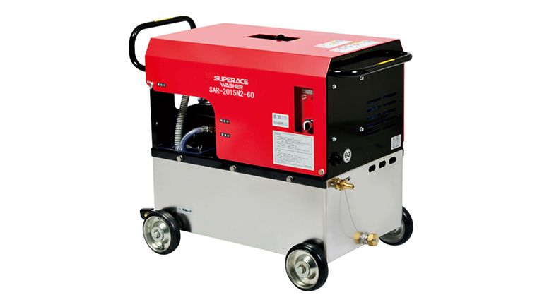 SAR-2308N2［60Hz］ | 200V水タンク付 | 高圧洗浄機 | 製品情報 | 高圧