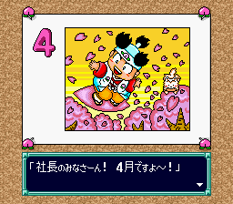 スーパー桃太郎電鉄III