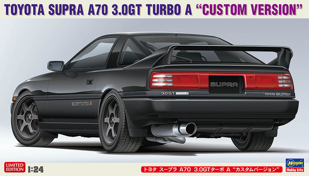 Toyota Supra A70 3.0GT Turbo A Hasegawa 20677
