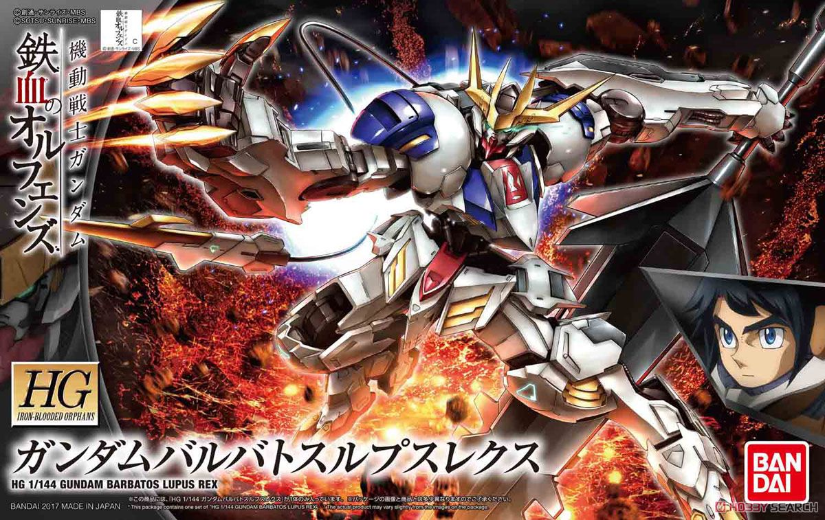 Gundam Barbatos Lupus Rex (Gundam 83380P) Bandai 55451