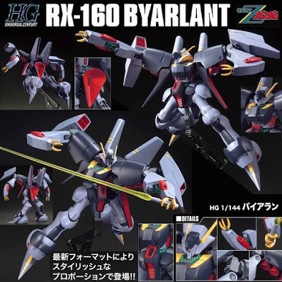RX-160 BYARLANT (Gundam 82313) Bandai 30346