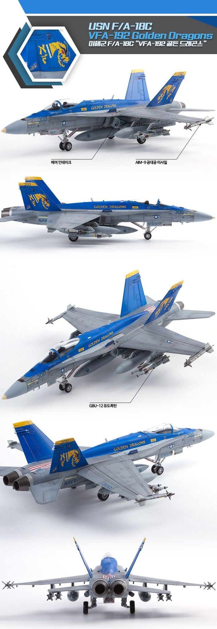 USN F/A-18C VFA-192 Golden Dragons Academy 12564