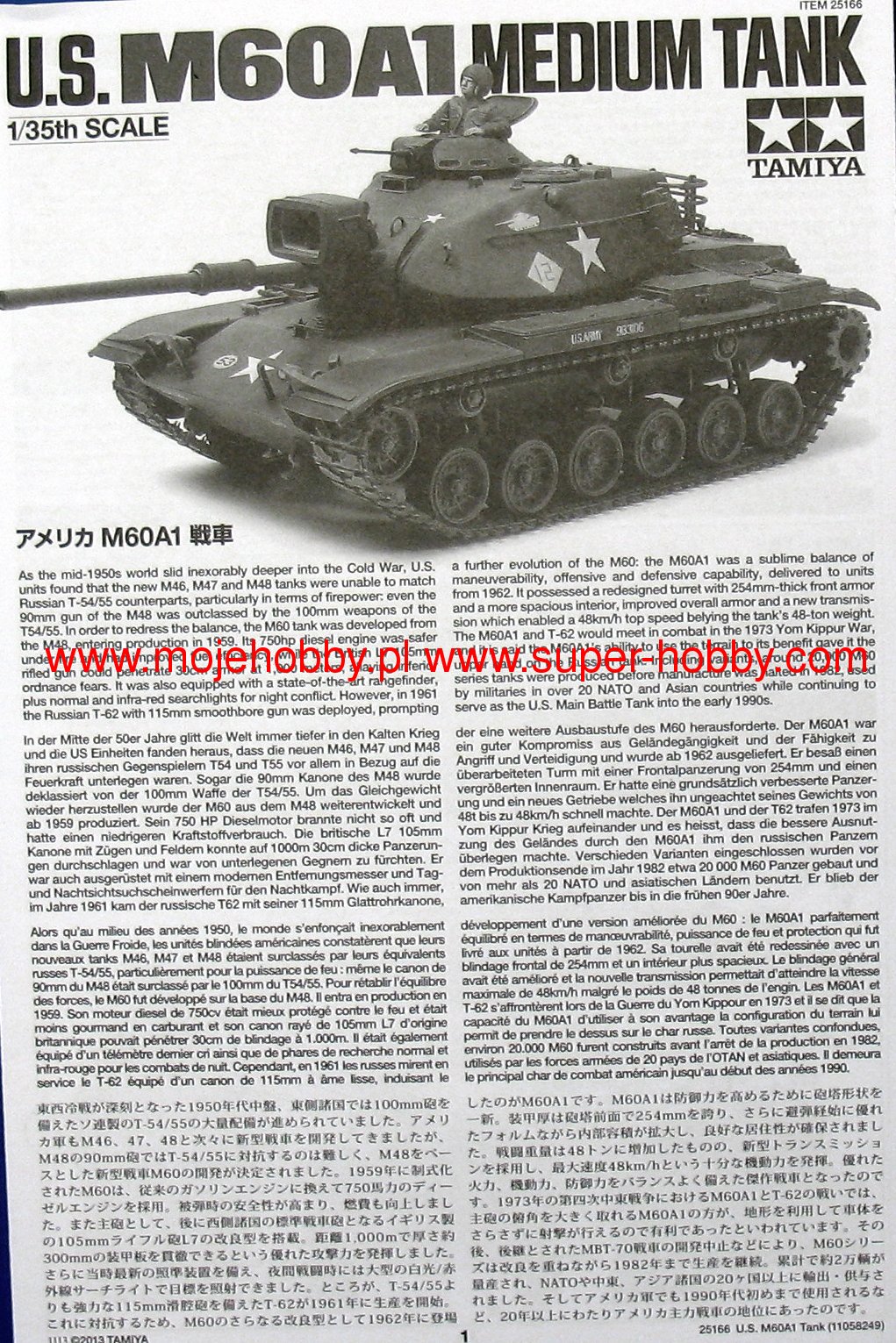 US Tank M60A1 Tamiya 25166