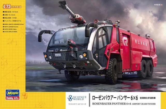54005 Rosenbauer Panther 6x6 Airport Crash Tender Hasegawa SW05