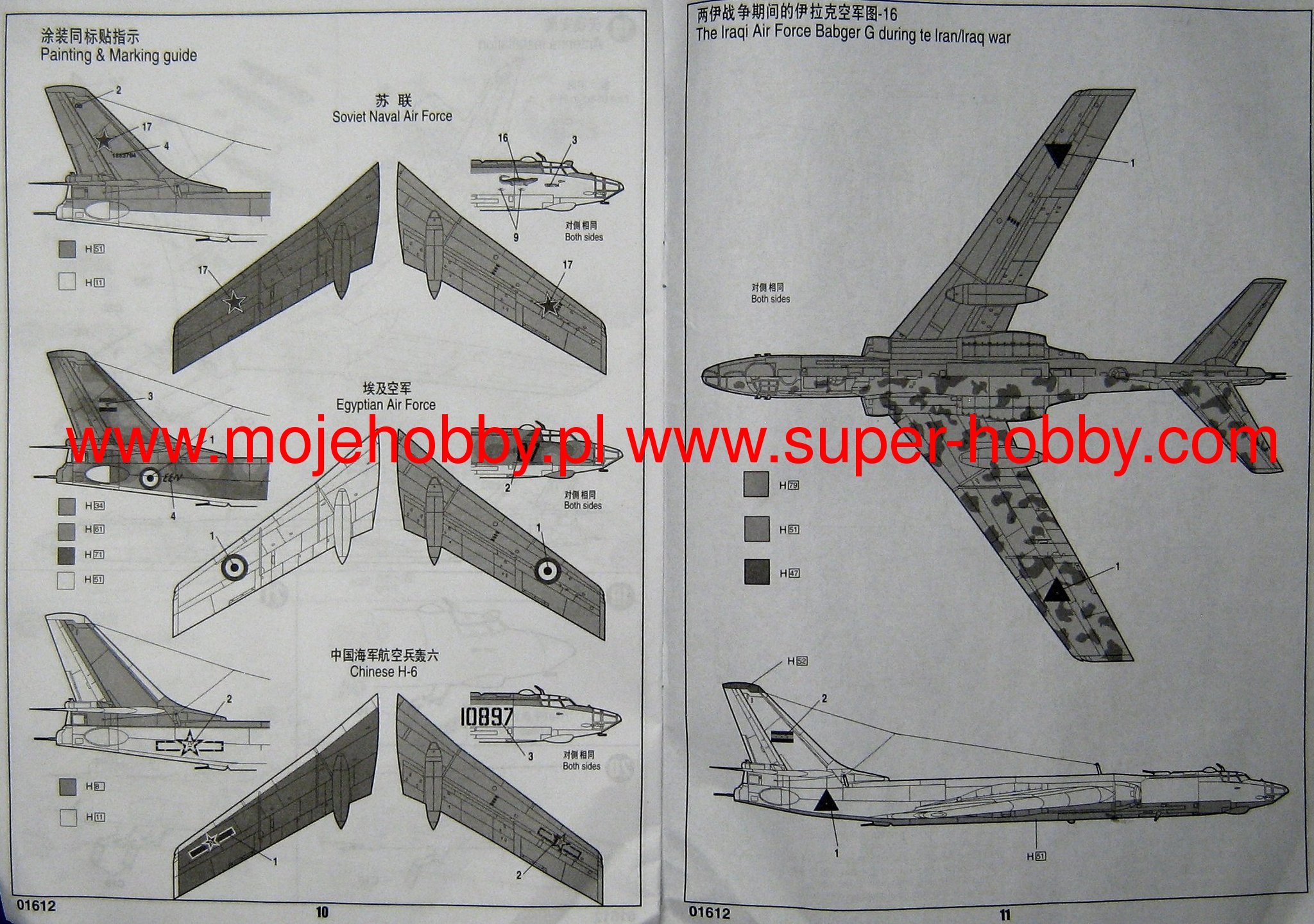 Tupolev Tu-16K-26 Badger G/Chinese H-6 Trumpeter 01612