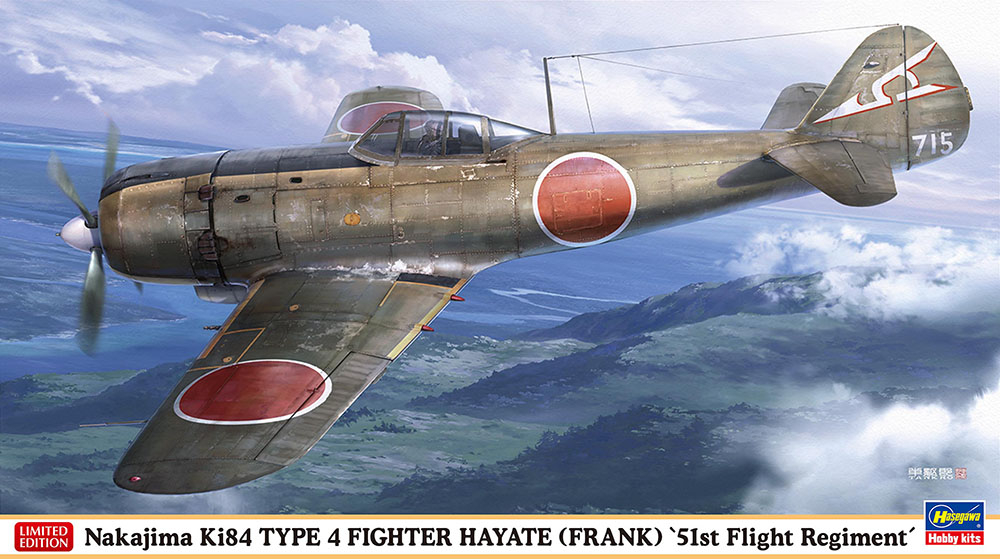 Nakajima Ki 84 Type 4 Fighter Hayate (Frank) - 51st Flight