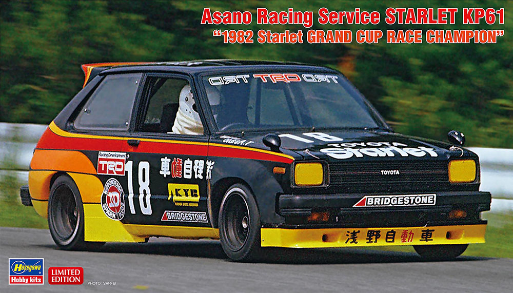 Asano Racing Service Starlet KP61 '1982 Starlet Grand Cup Race