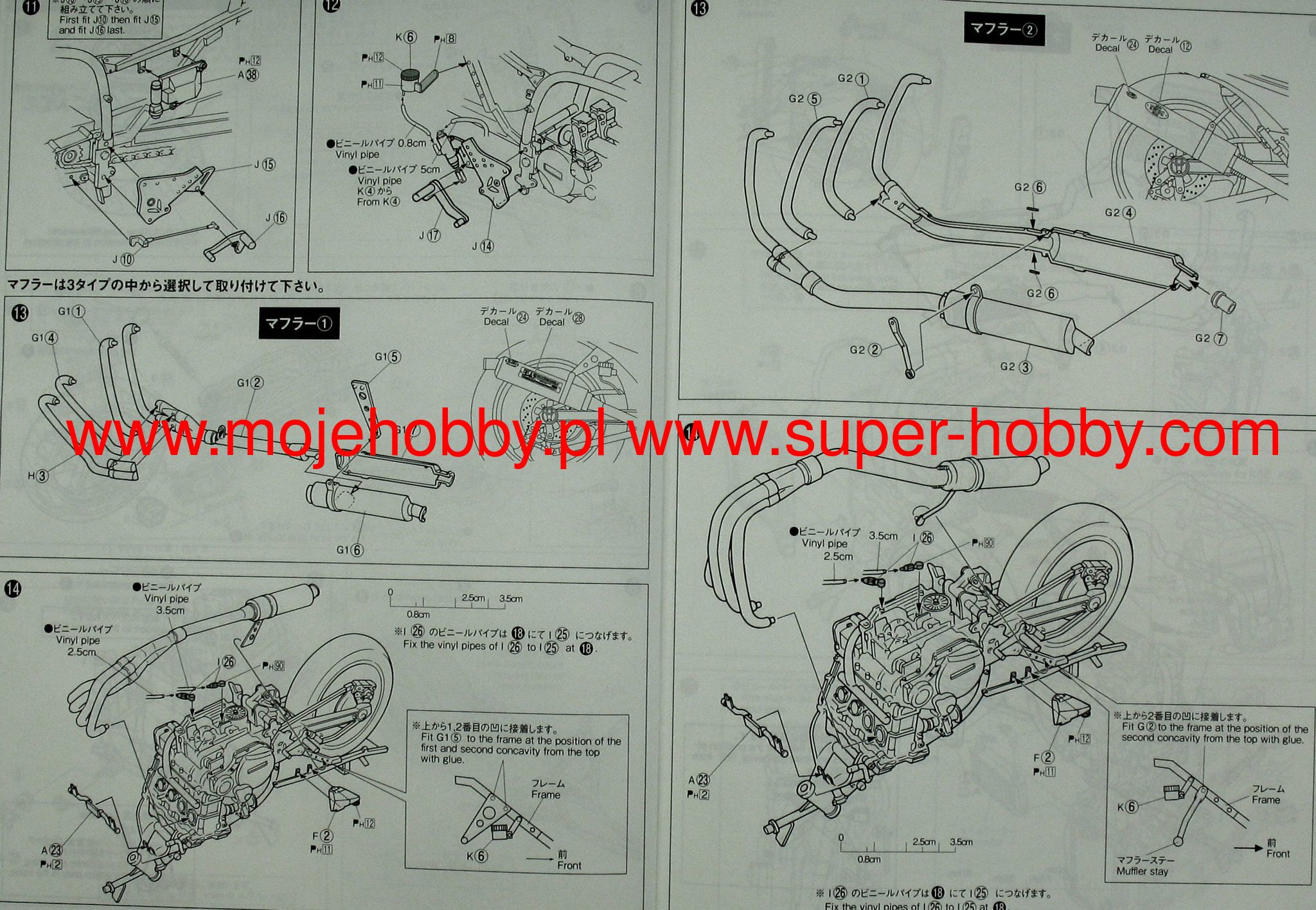 Kawasaki GPZ900R Ninja A7 with Custom Parts Aoshima 05454