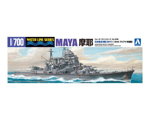 I.J.N. Heavy Cruiser Maya (1944) Aoshima 04538
