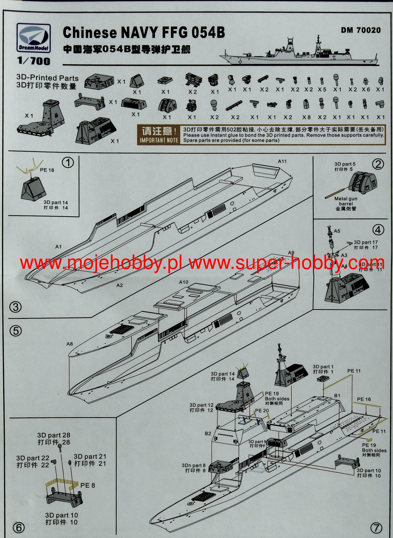 Chinese Navy FFG Type 054B Dream Model -DM70020