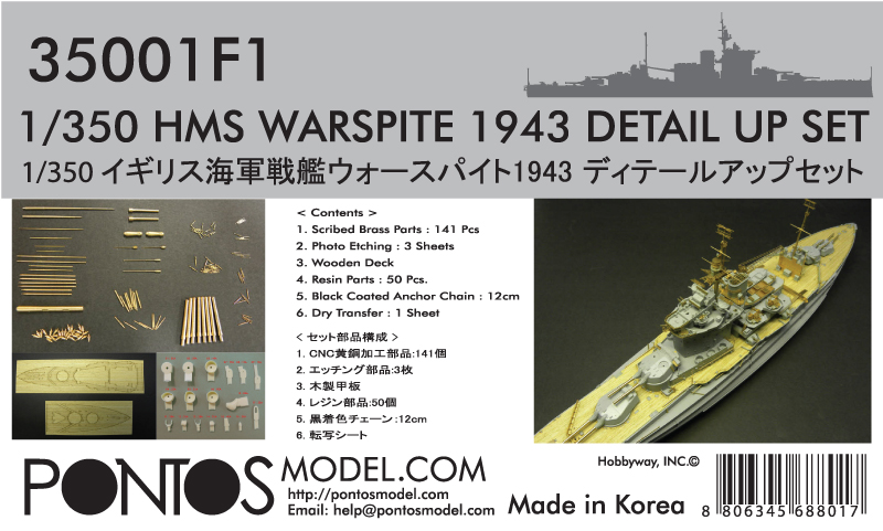 HMS Warspite 1943 Detail Up Set (for Academy) Pontos Model -35001F1