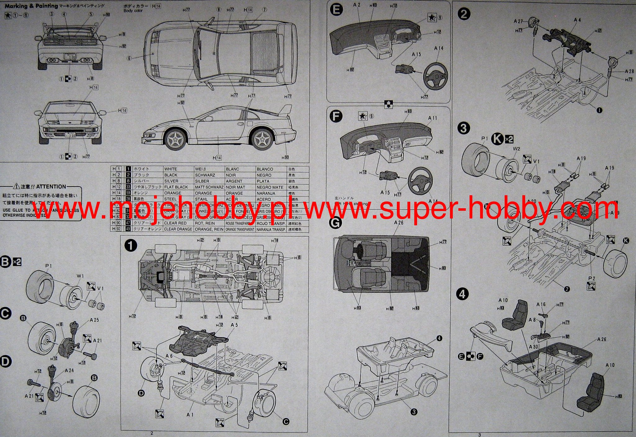 Nissan Fairlady Z32 300ZX Fujimi 045580