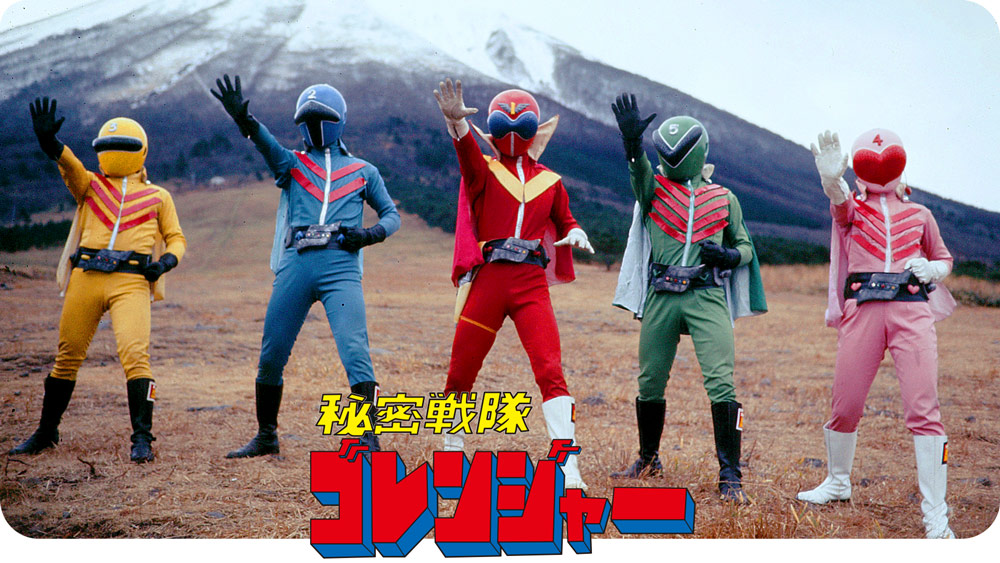 楽一番公式アカウント06　特撮ヒーローズ　秘密戦隊ゴレンジャー 5体セット EVOLUTION・TOY「HAF」シリーズより「秘密戦隊ゴレンジャー アオ