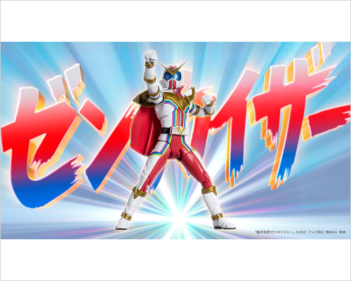 S.H.Figuarts ゼンカイザー | グッズ | とうえいヒーローフレンズ | 東映
