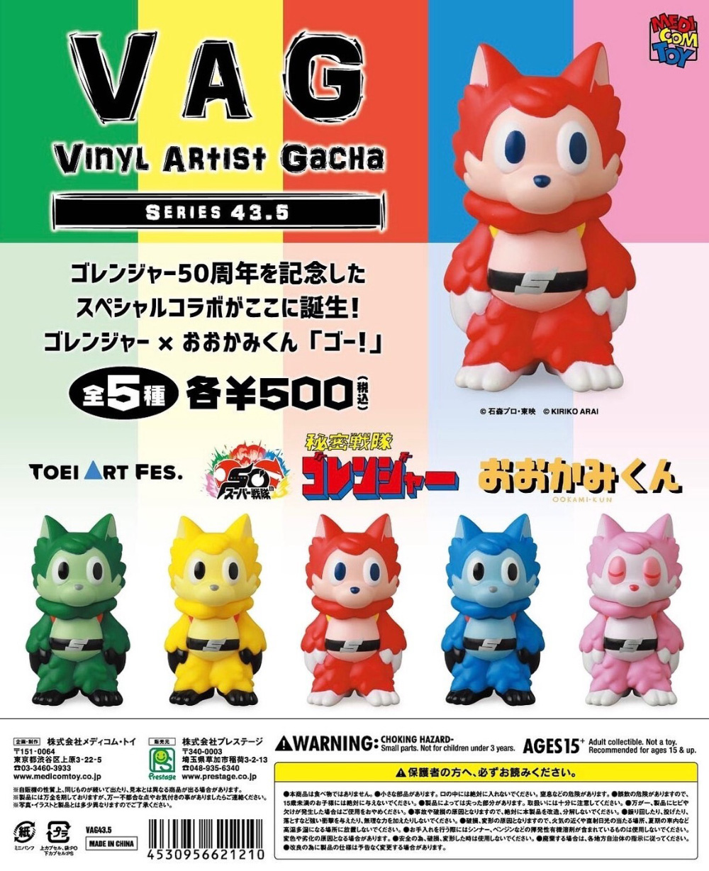 9月25日（木）～10月7日（火）開催『TOEI ART FES. 秘密戦隊