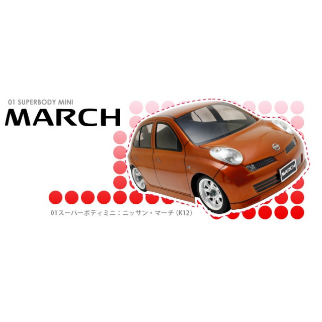 1/10Mシャーシボディ ニッサン マーチ(K12) 210mm [ABC-67306