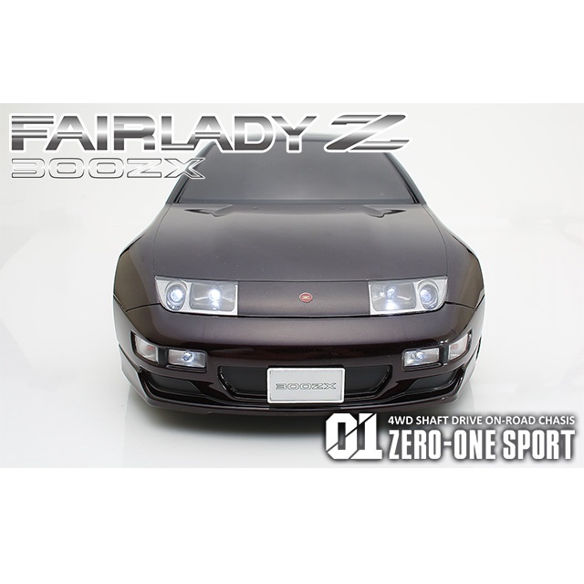 1/10 ツーリング/ドリフトボディ フェアレディZ Z32 (後期型) [ABC