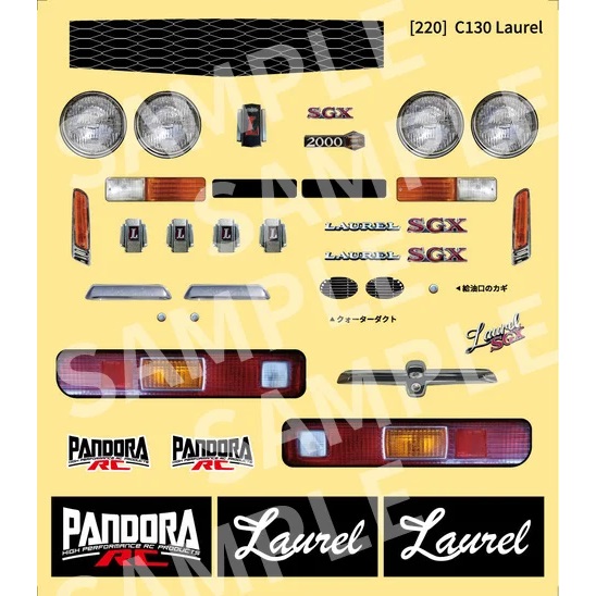 C130ローレル ブタケツ [PAB-3220] - スーパーラジコン