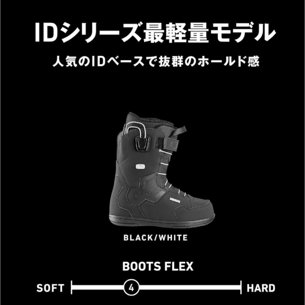 ディーラックス（DEELUXE）（メンズ）スノーボードブーツ 23-24 ID