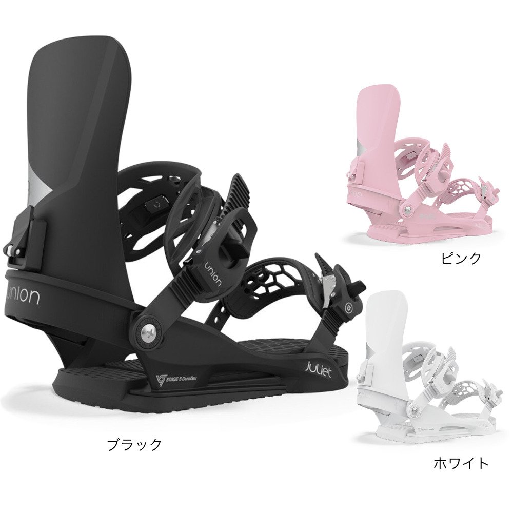 ユニオン（UNION）（レディース）スノーボード ビンディング 型落ち