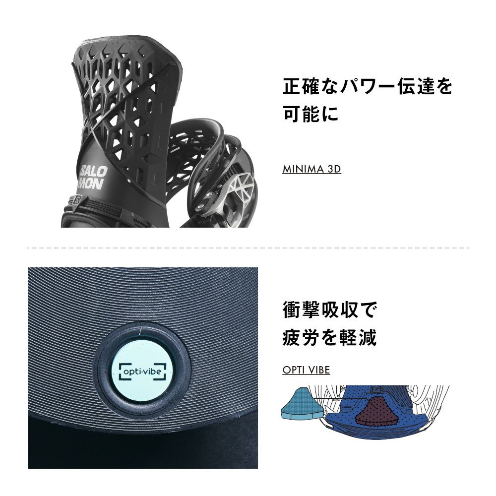 サロモン（SALOMON）（メンズ、レディース）スノーボードビンディング