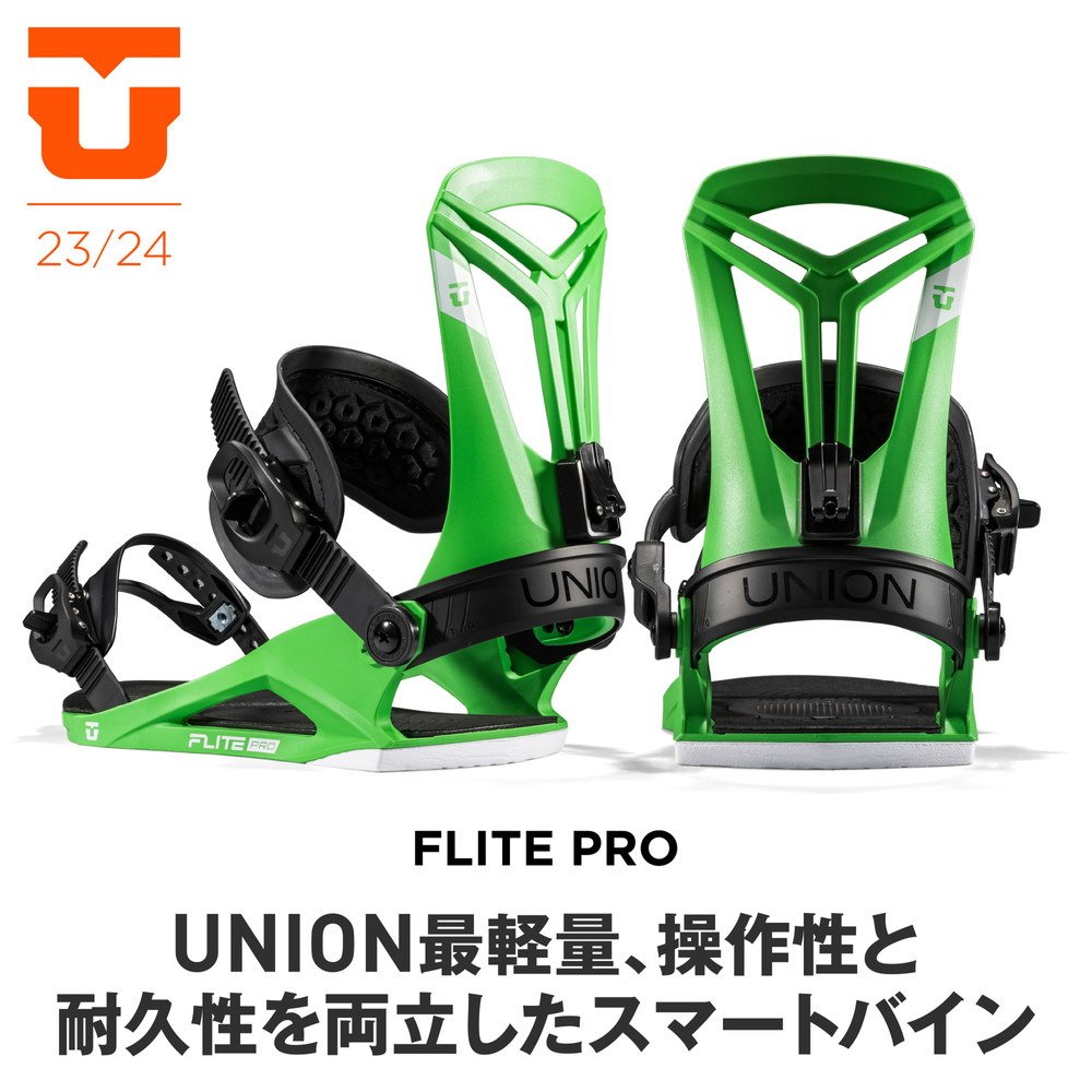 ユニオン（UNION）（メンズ、レディース）スノーボードビンディング 23
