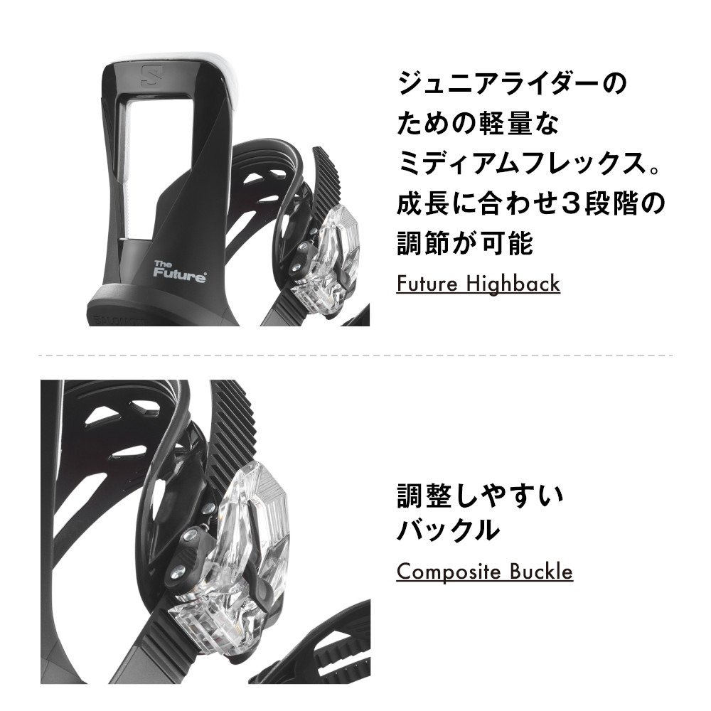 サロモン（SALOMON）（キッズ）ジュニア 子供用 スノーボード