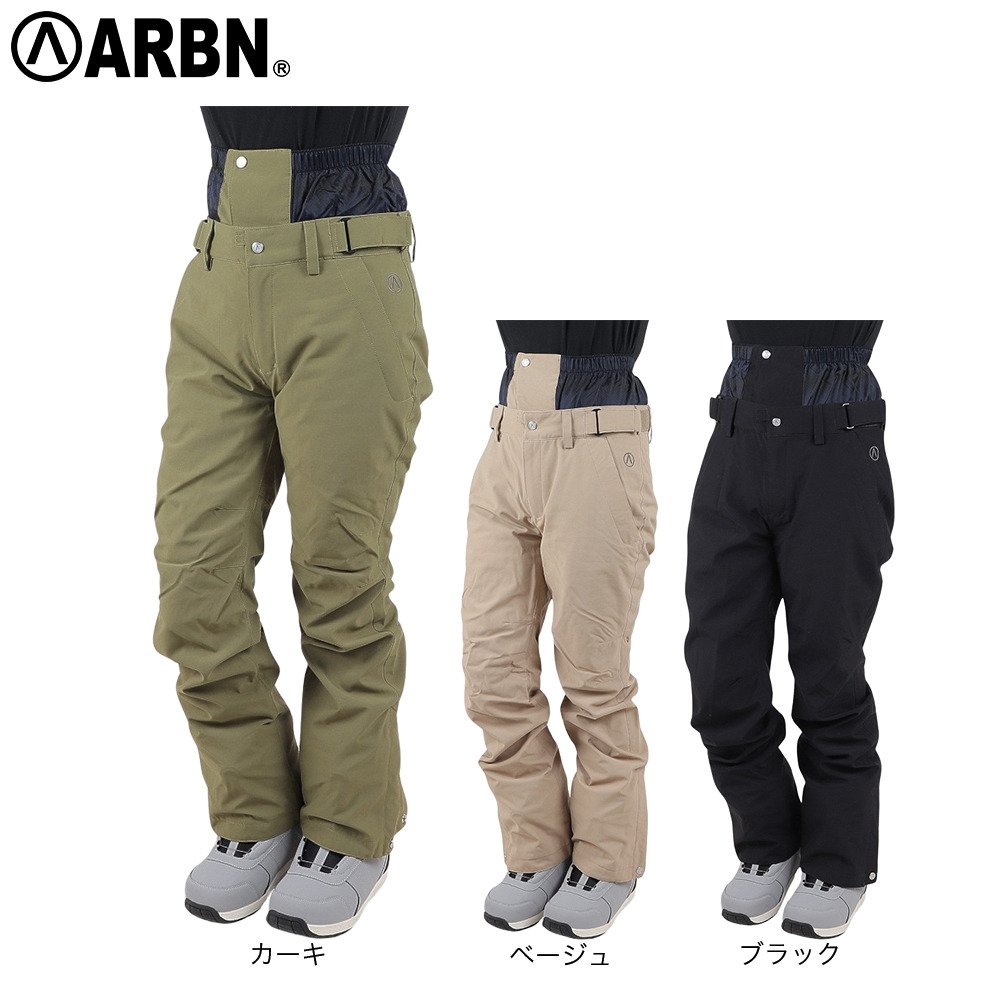 エアボーン（ARBN）（レディース）スノーボード スノボ パンツ