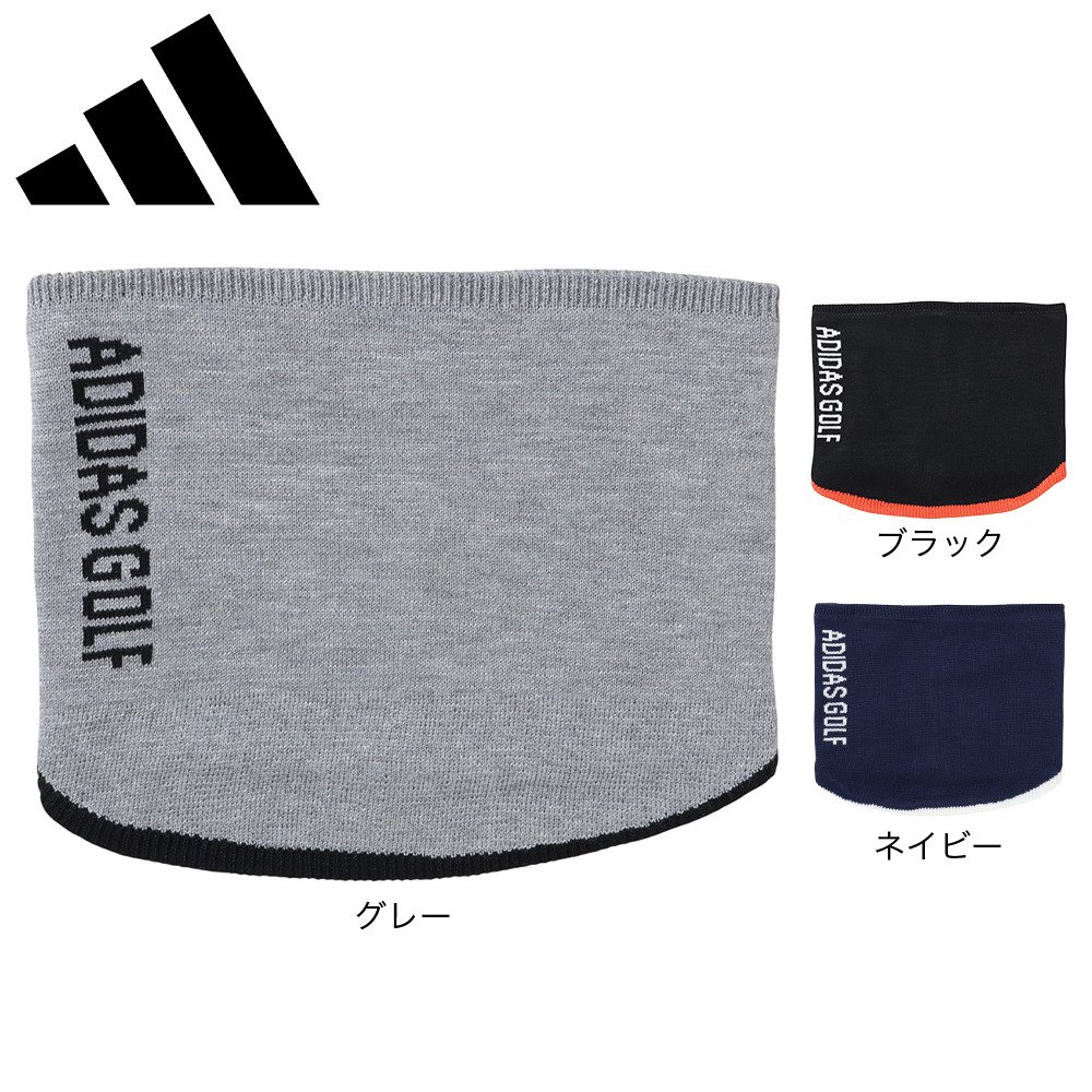 アディダス（adidas）（メンズ）ゴルフ リバーシブルロゴネック