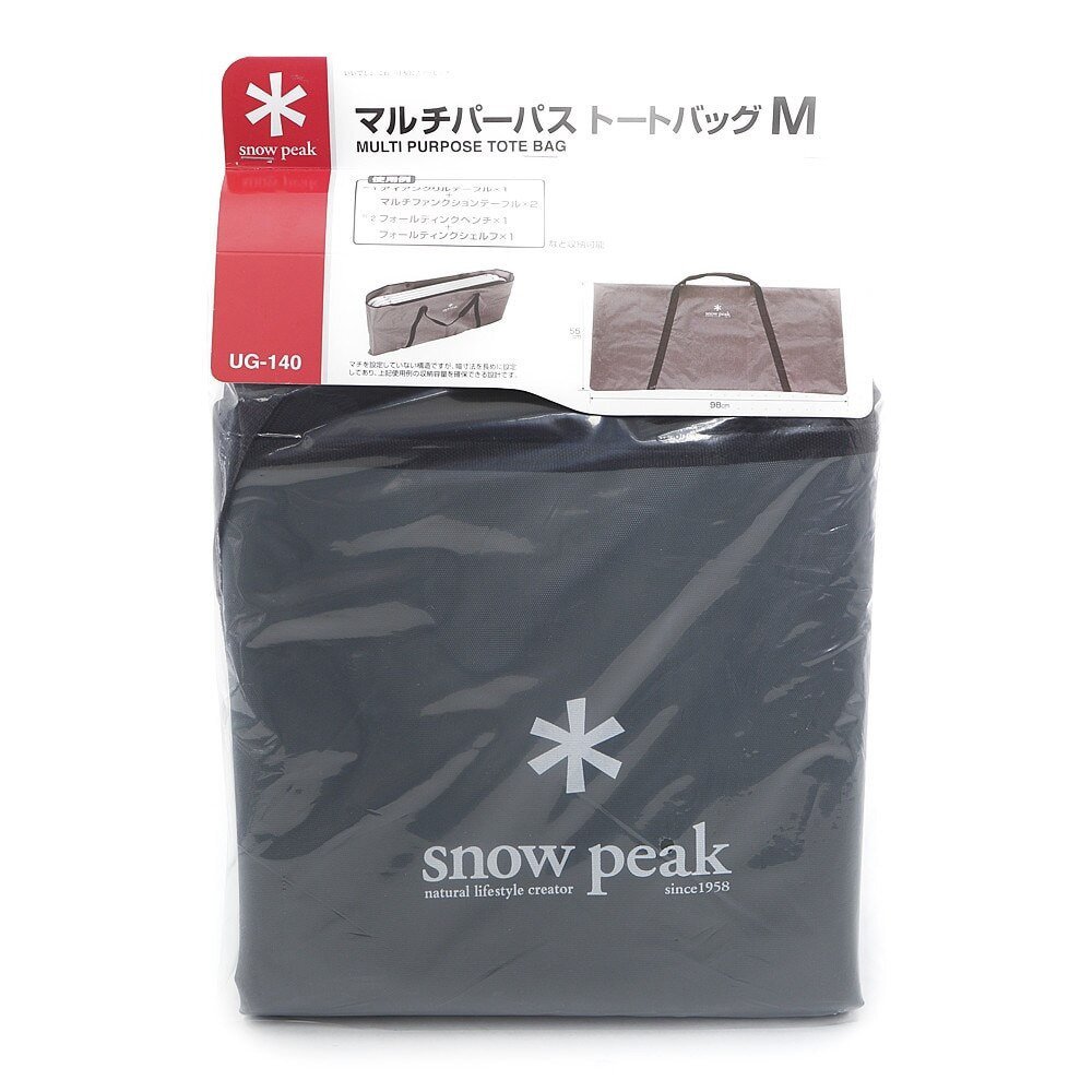 スノーピーク（snow peak） マルチパーパストートバッグ M Multi