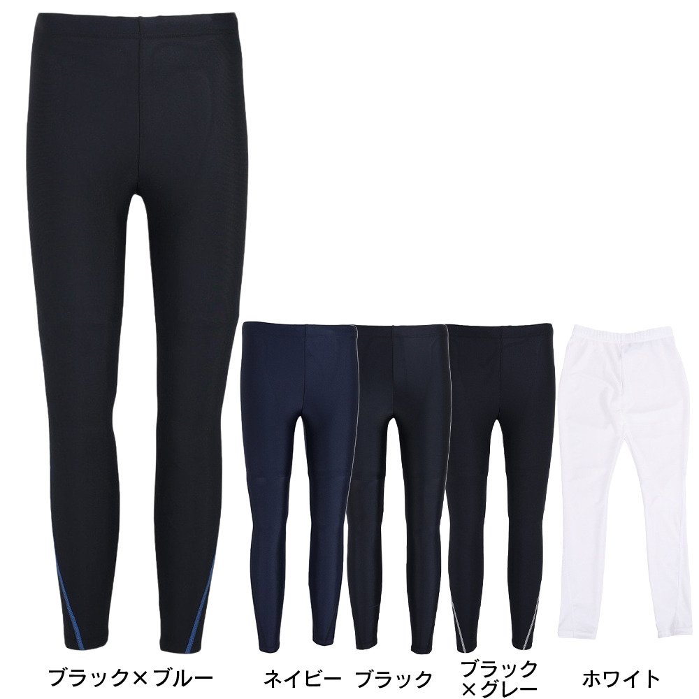 デュアリグ（DUARIG）（メンズ、レディース）ロングスパッツ 3S0005